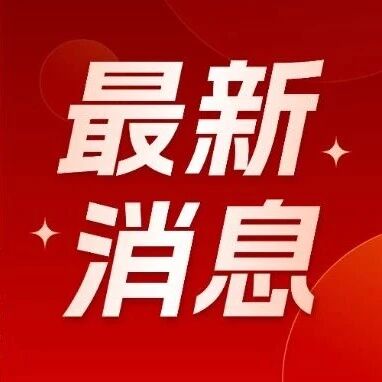 2026年湘潭科技职业学院单独招生考试大纲.