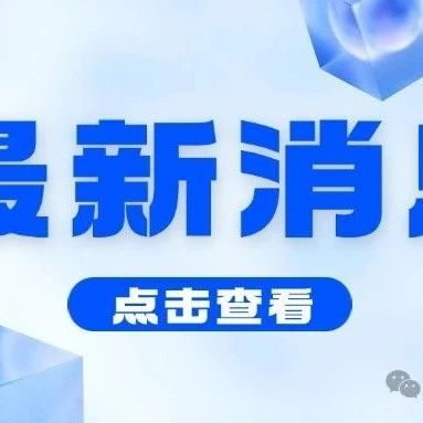 2025湖南单招准考证下载、缴费通道、录取查询汇总