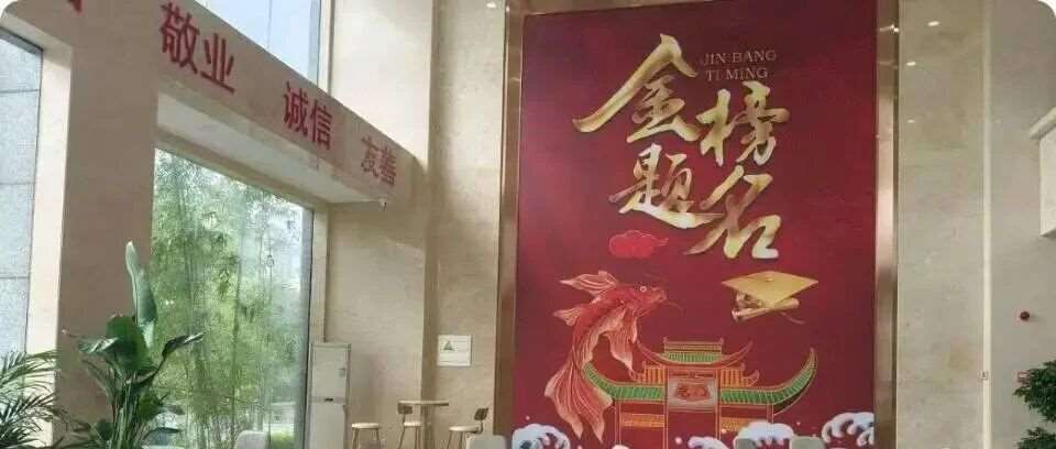 长沙金麦子单招培训寒假班2月1号开班！火热报名入学中~