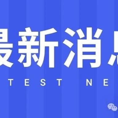 2025年湖南省高职院校单招各专业计划招生人数公布（已更新25所！）