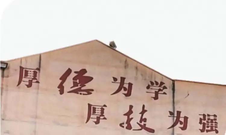 湖南单招考试往年样卷（语数英+职业技能测试）