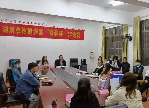 2025湖南高职单招考试内容解析参考