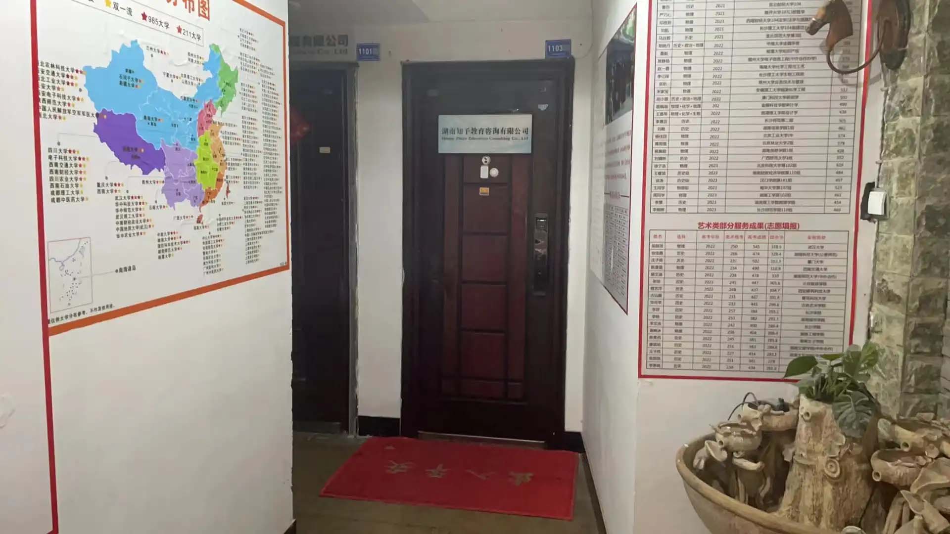 2025长沙商贸旅游单招考试大纲