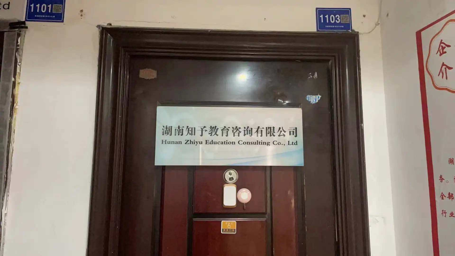 长沙幼儿师范高等专科学校2025年单招考试