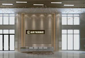 长沙金麦子 2026 单招招生启动，名额抢报中