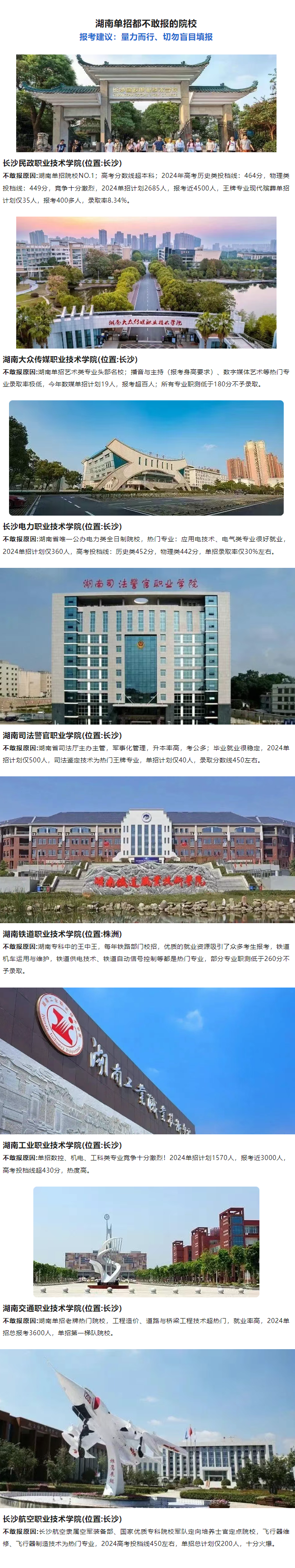 QQ截图20250326160656.png