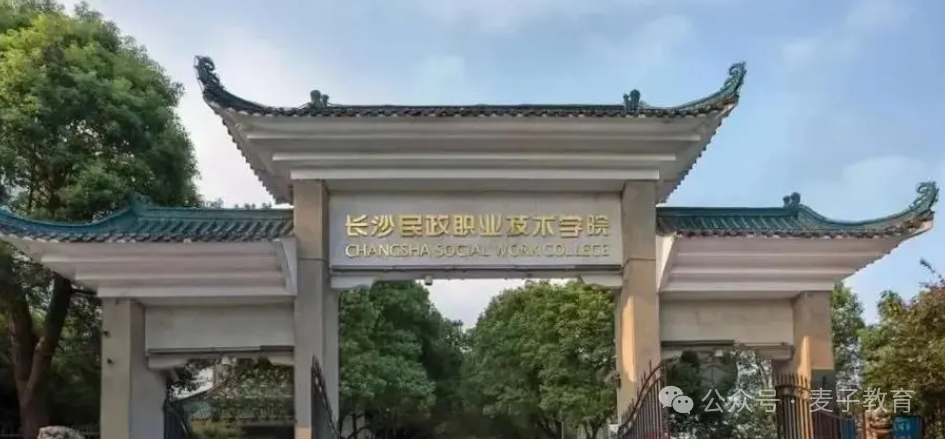 微信图片_20250326161536.png