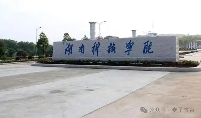 微信图片_20250326161636.png