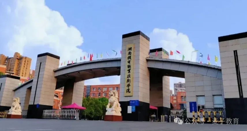 微信图片_20250326161614.png