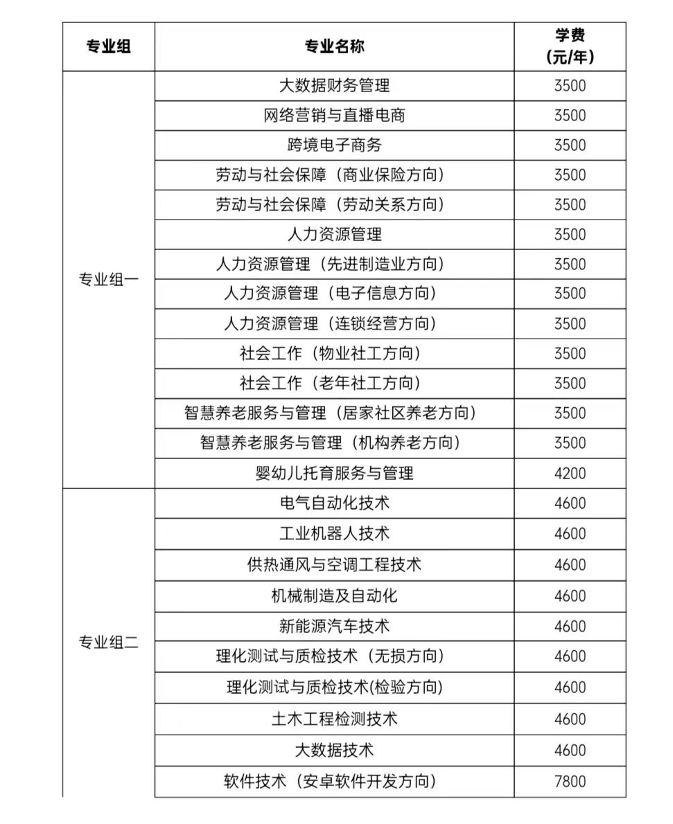 微信图片_20250327114256.jpg