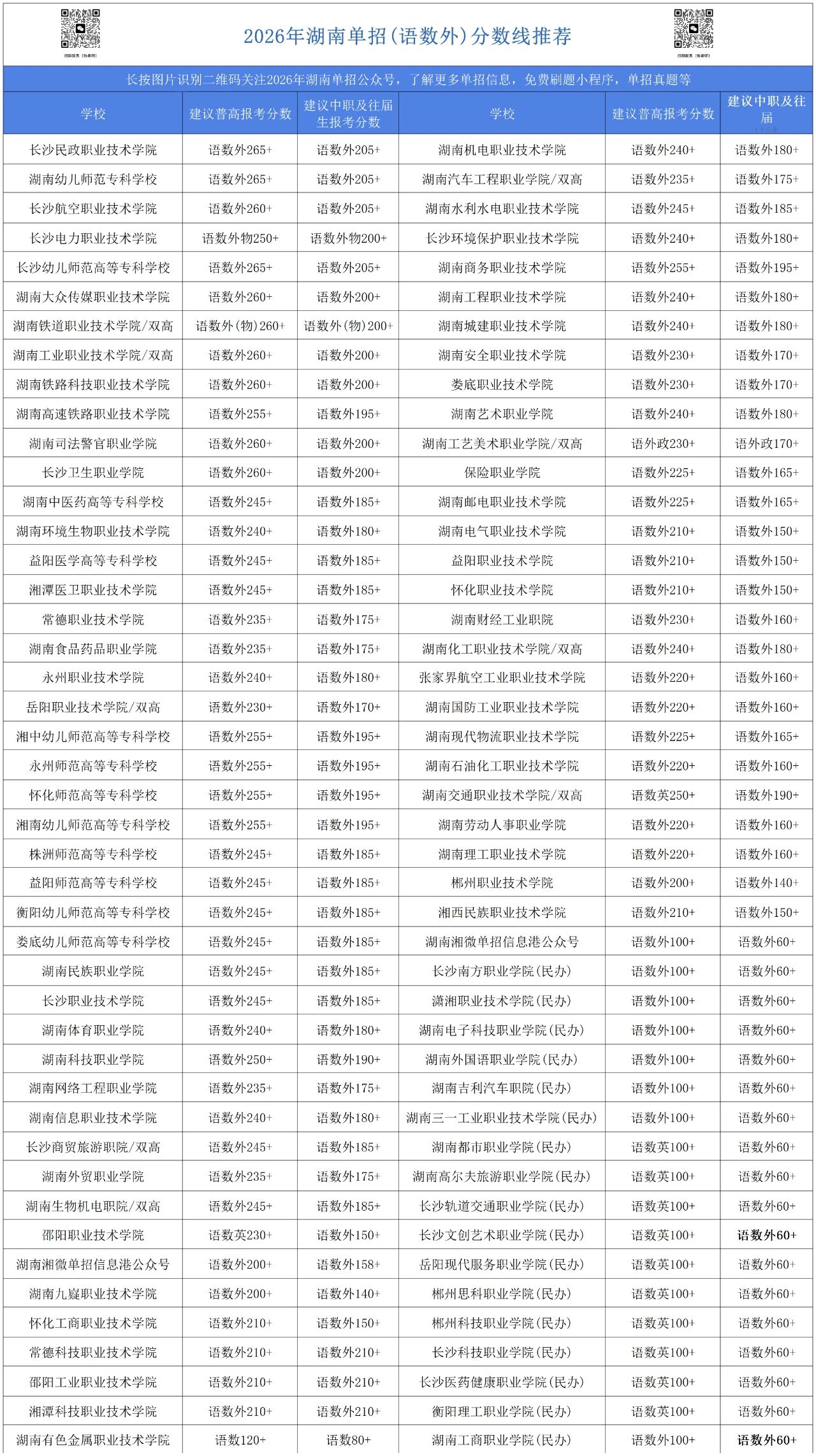 微信图片_2025-09-22_154548_621.jpg