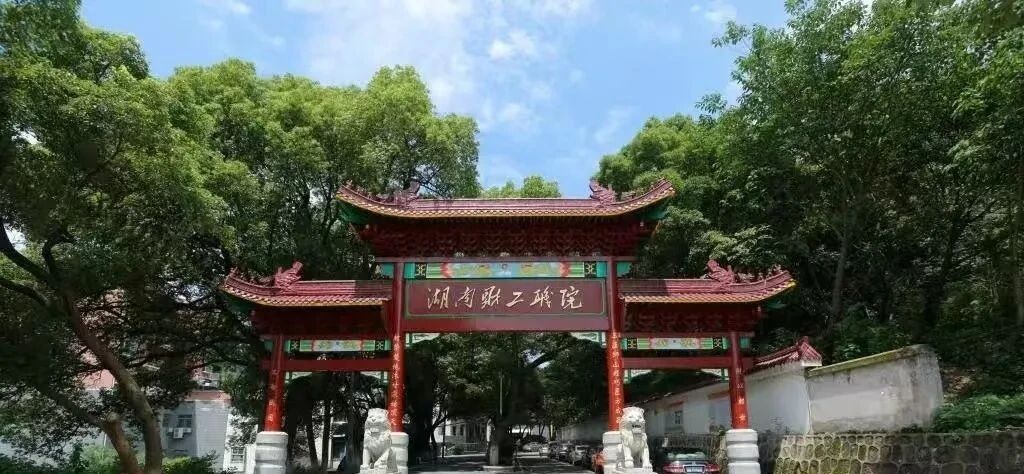 微信图片_2025-09-22_152700_691.jpg