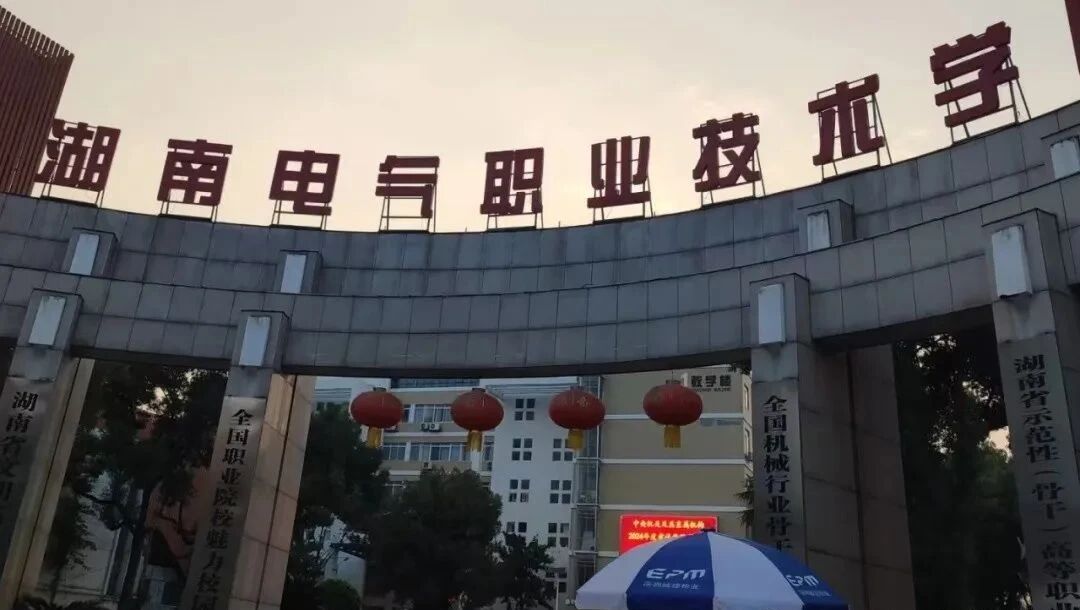 微信图片_2025-09-22_152704_203.jpg
