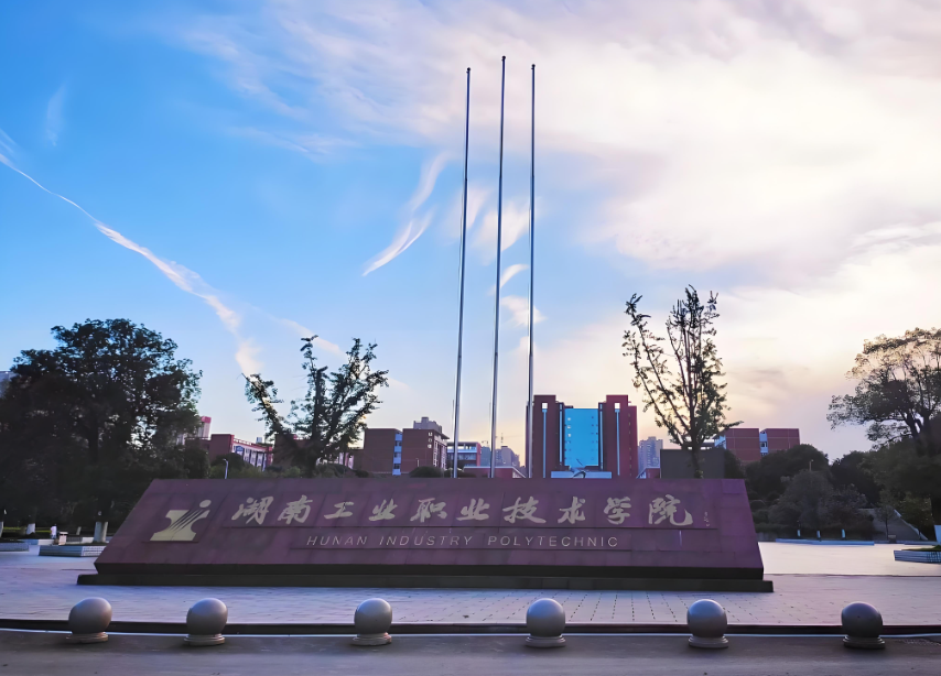 微信图片_2025-09-22_150343_834.png