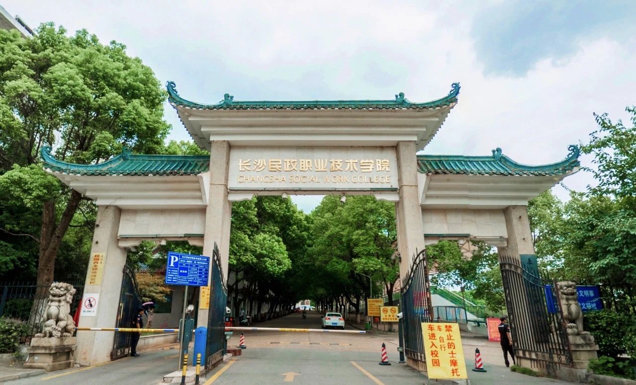 微信图片_2025-09-22_154528_524.jpg