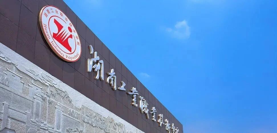 微信图片_2025-09-22_152502_051.jpg
