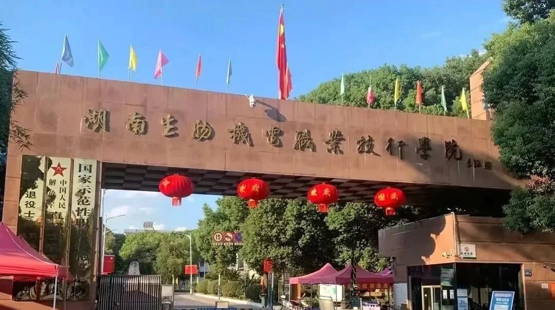 微信图片_2025-09-22_152524_916.jpg